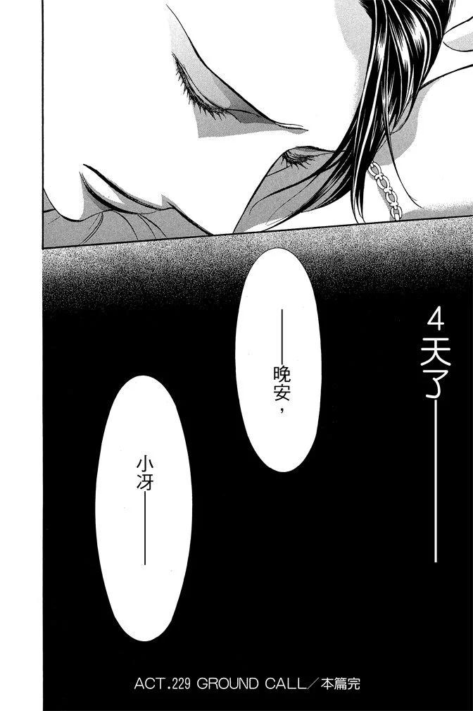 第 154 页