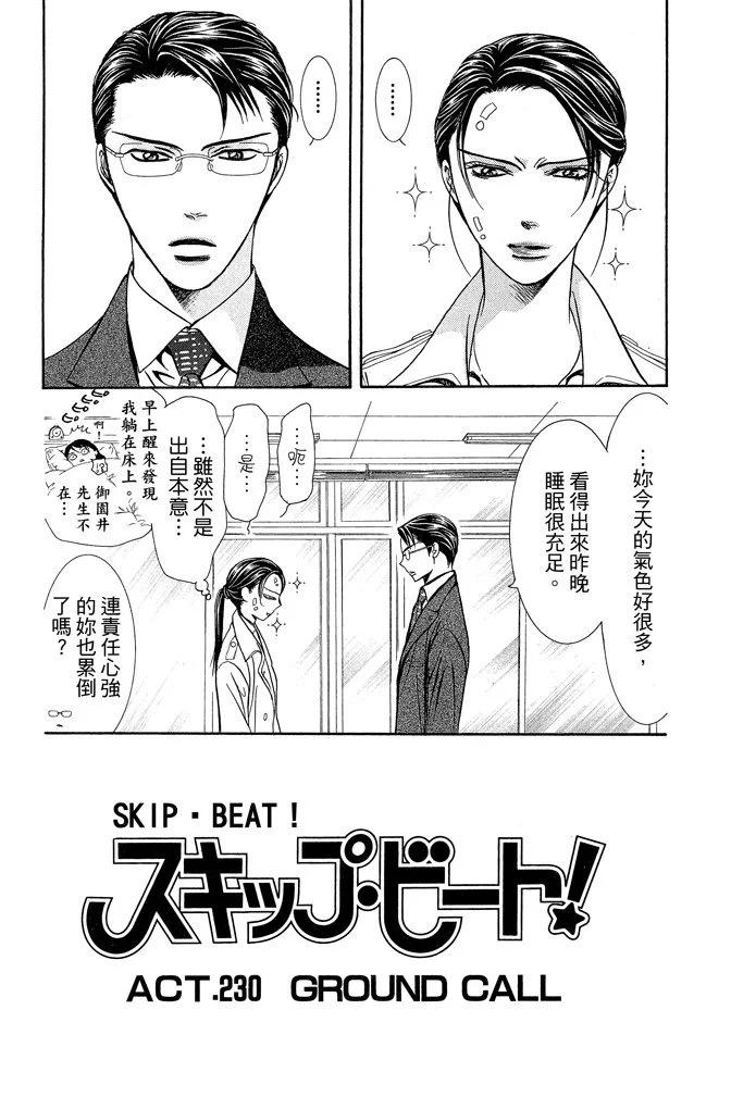 第 155 页