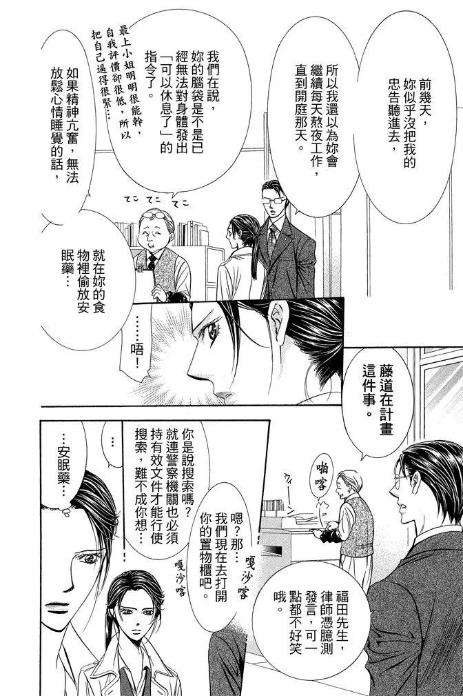 第 156 页
