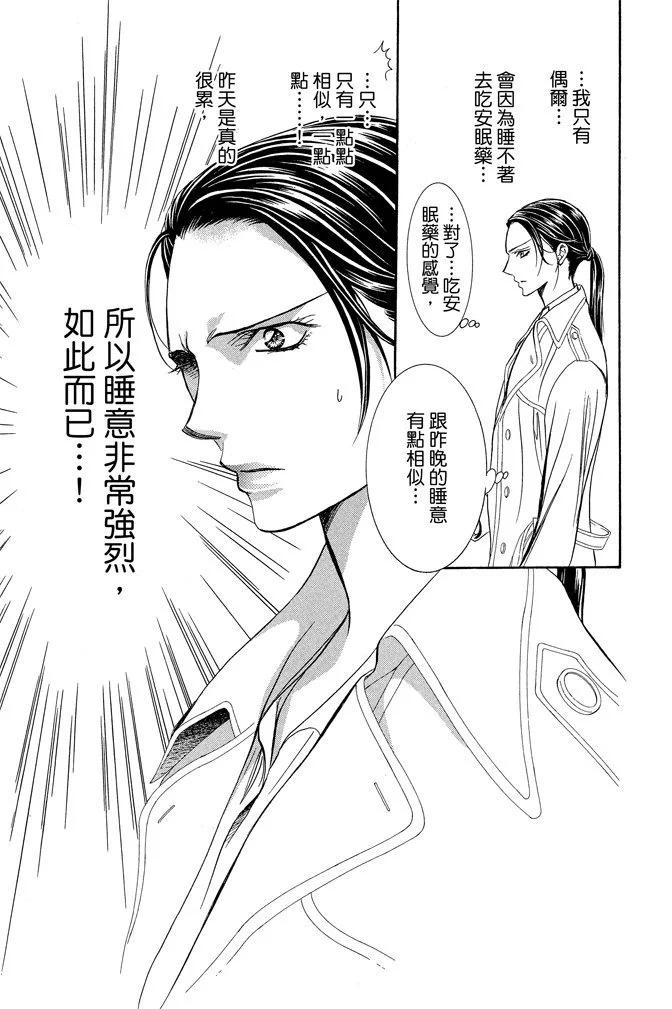 第 157 页