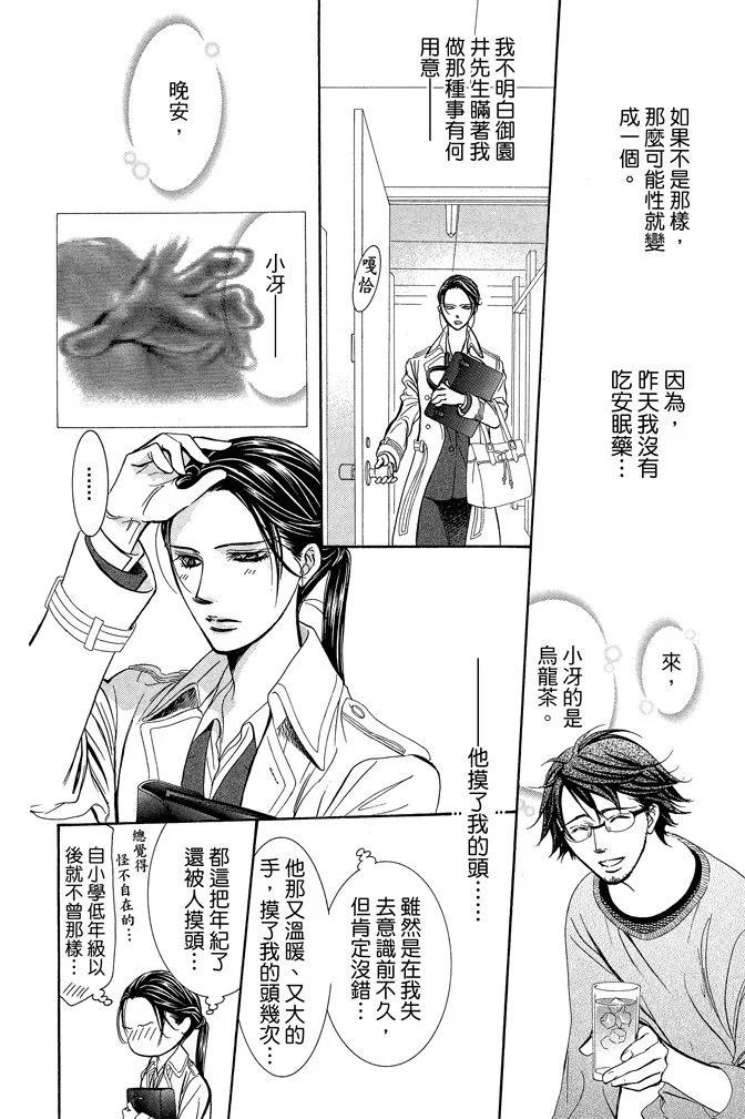 第 158 页