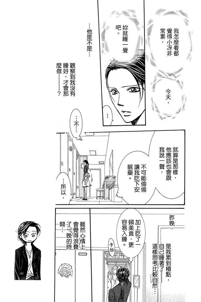 第 159 页