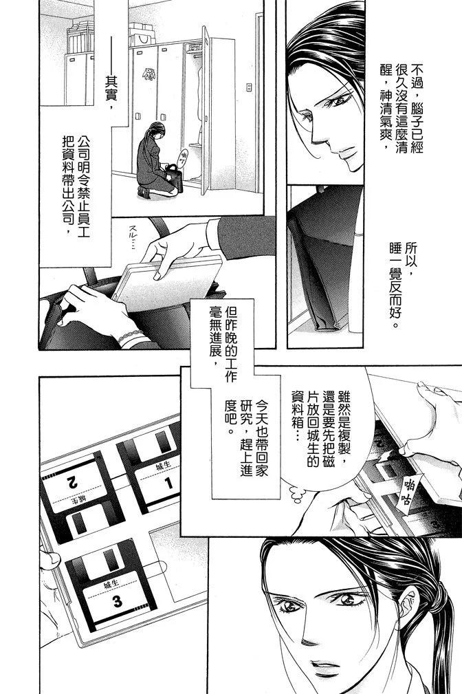 第 160 页