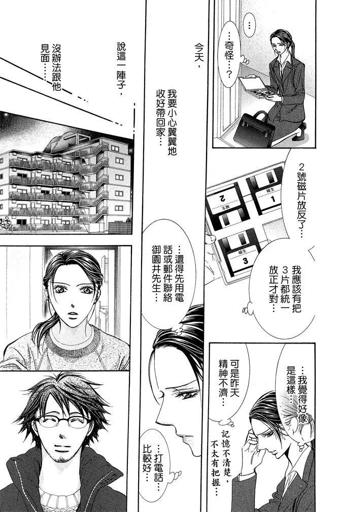 第 161 页