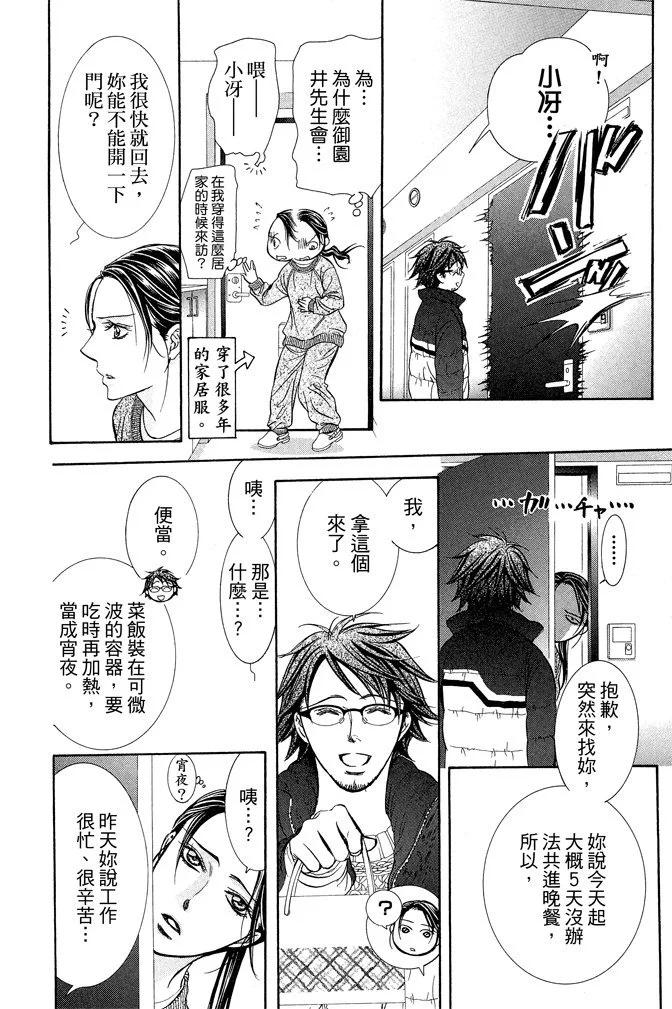 第 162 页