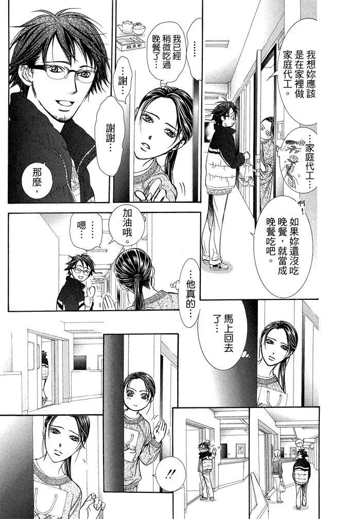 第 163 页