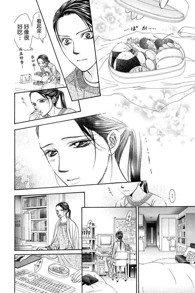 第 164 页