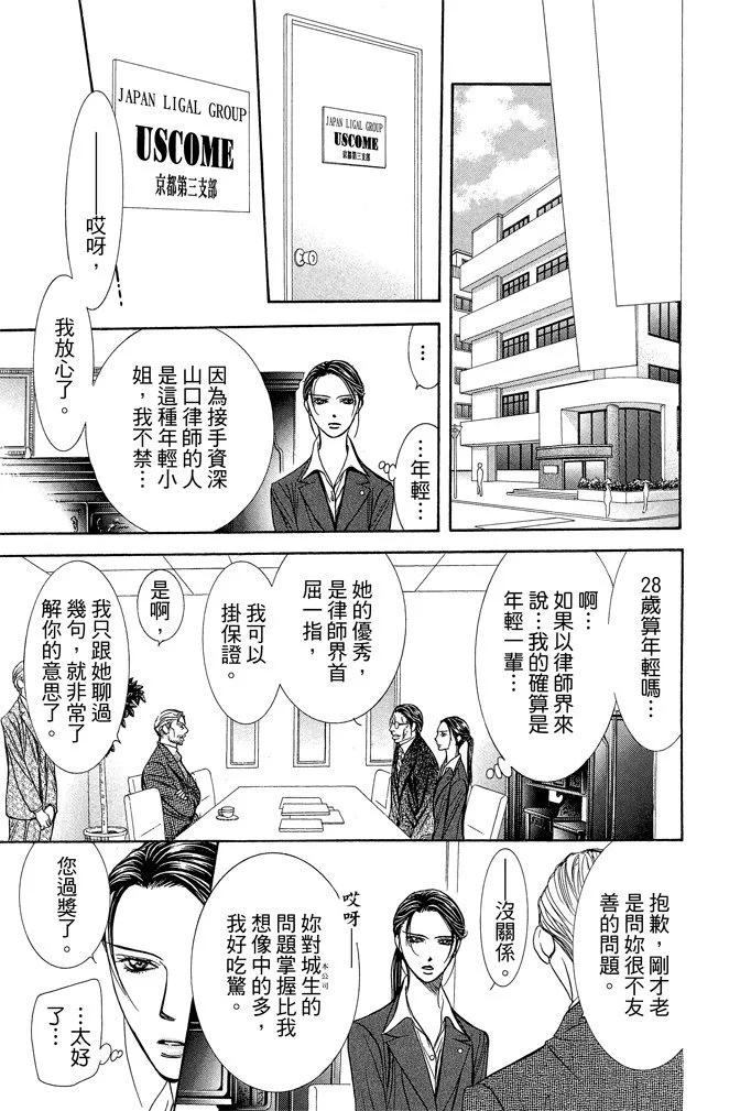 第 165 页