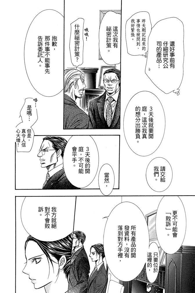 第 166 页