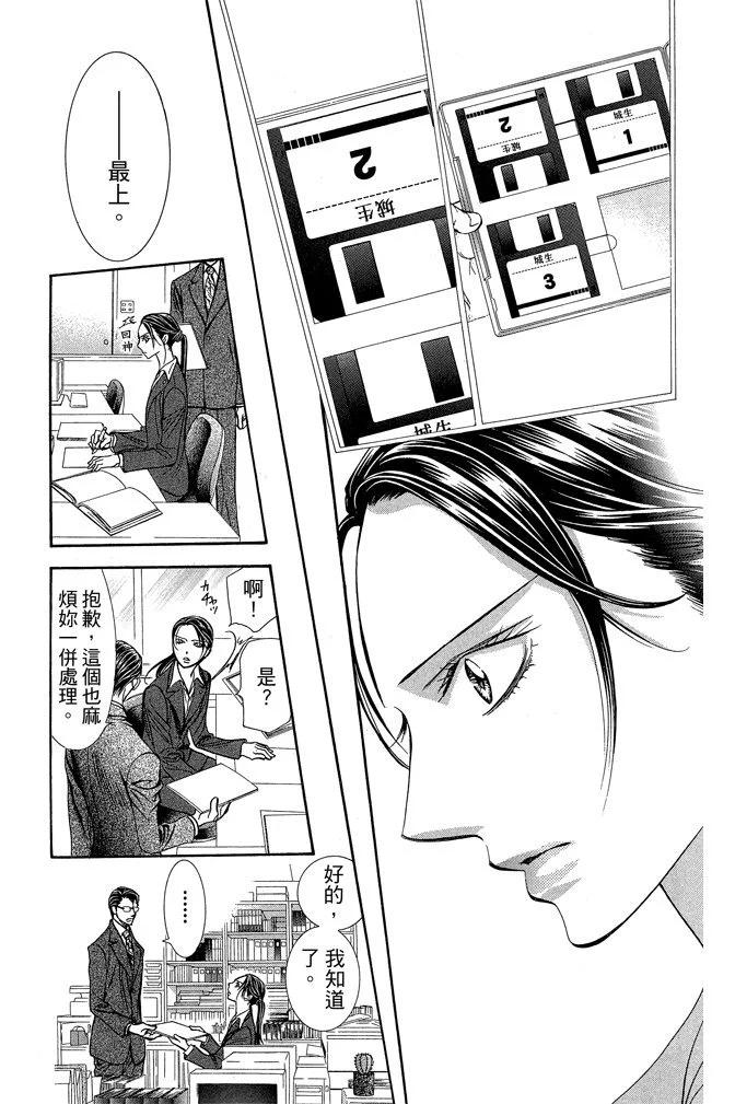 第 167 页