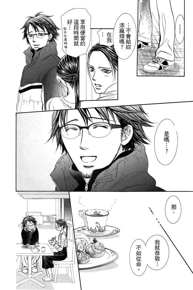 第 170 页
