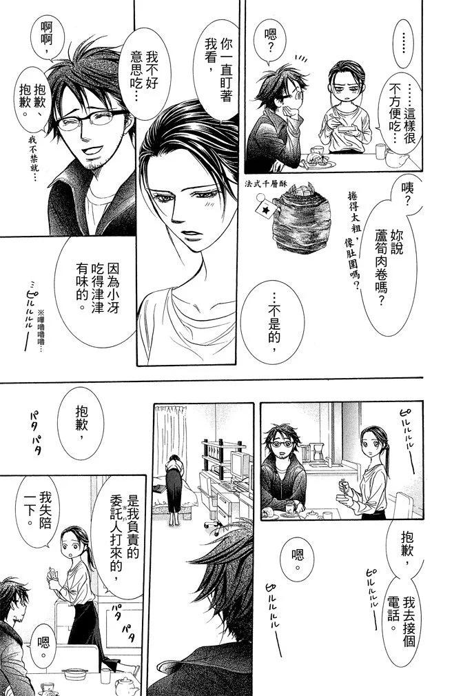 第 171 页