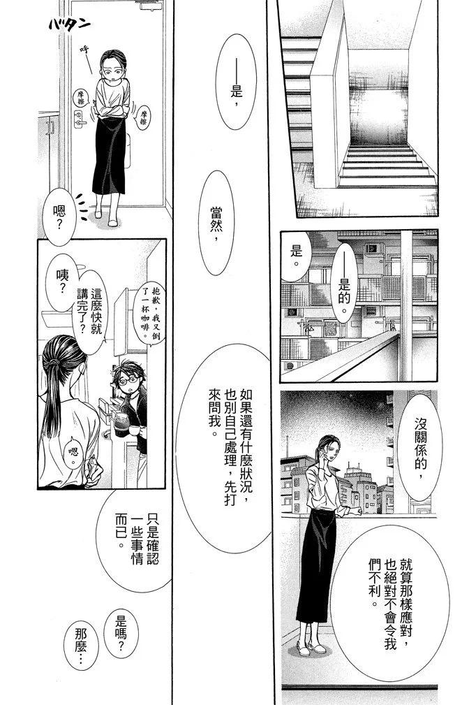 第 172 页