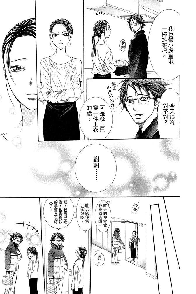 第 173 页