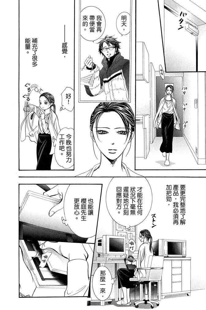 第 174 页