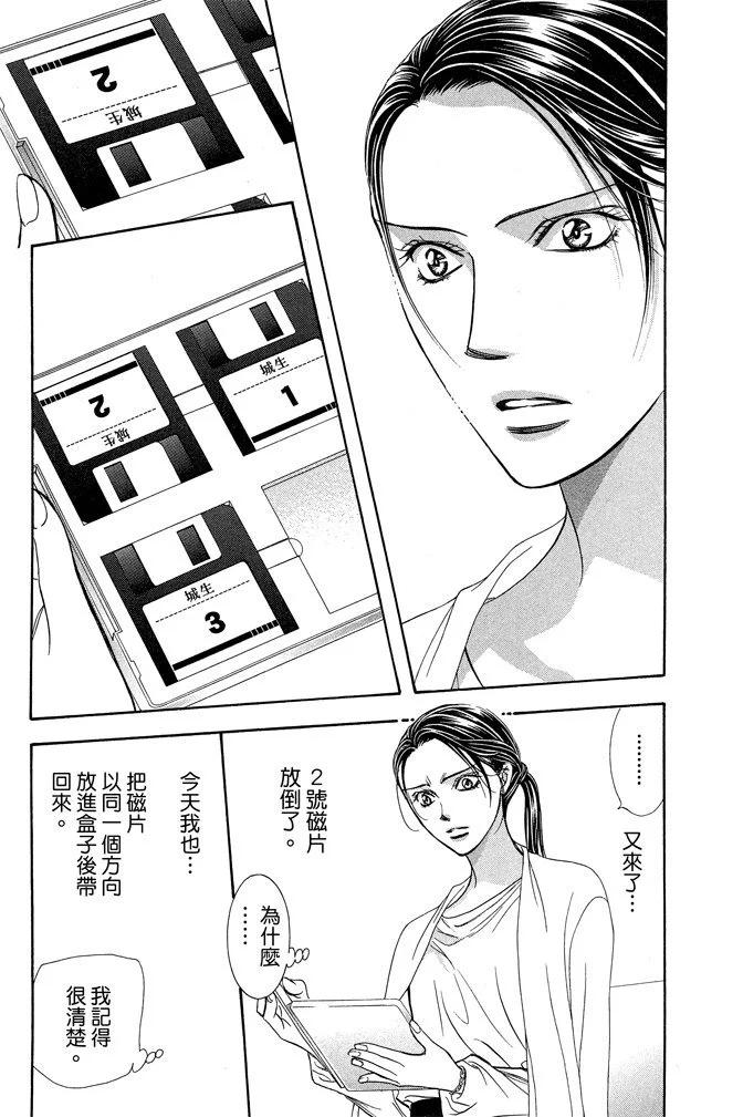 第 175 页