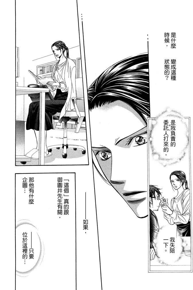 第 176 页