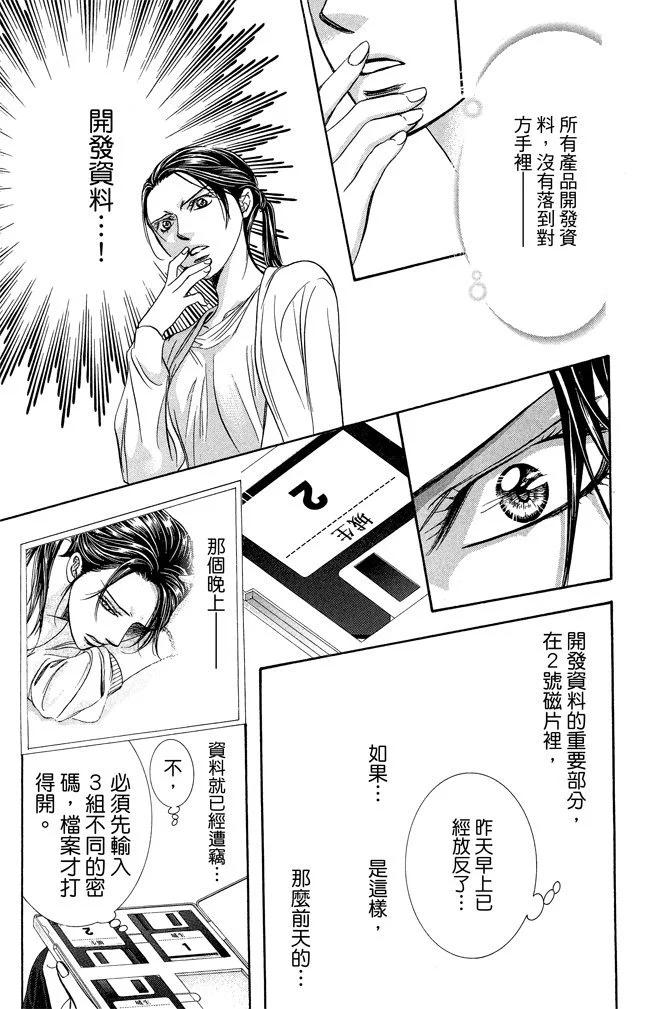 第 177 页