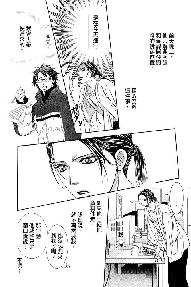 第 178 页