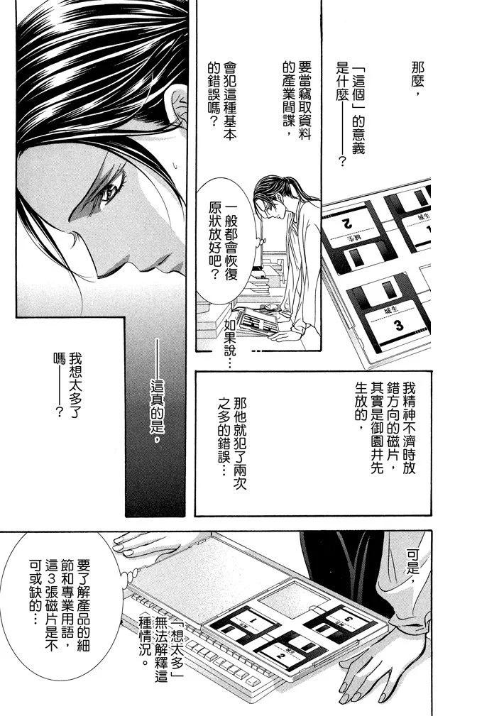 第 179 页