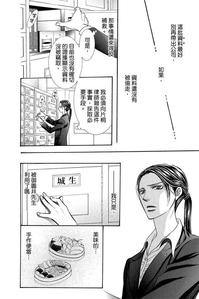 第 180 页