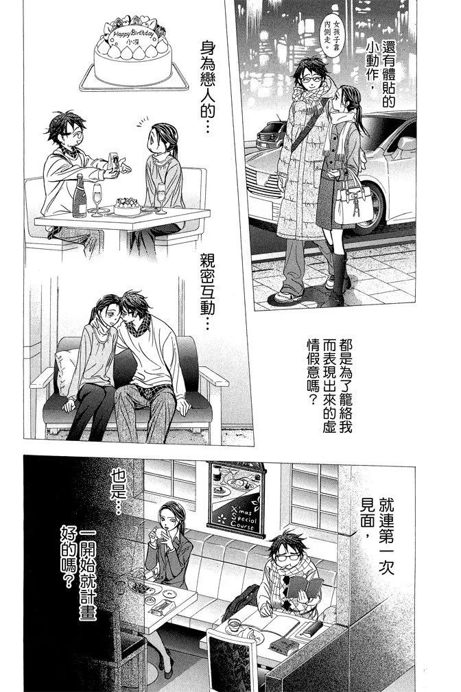 第 181 页