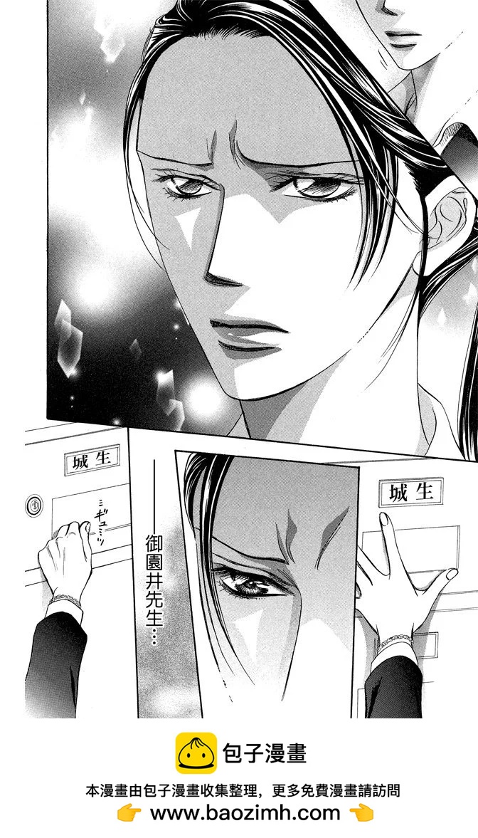 第 182 页