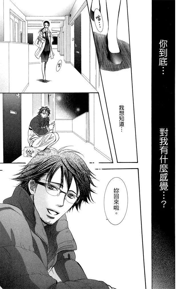 第 183 页