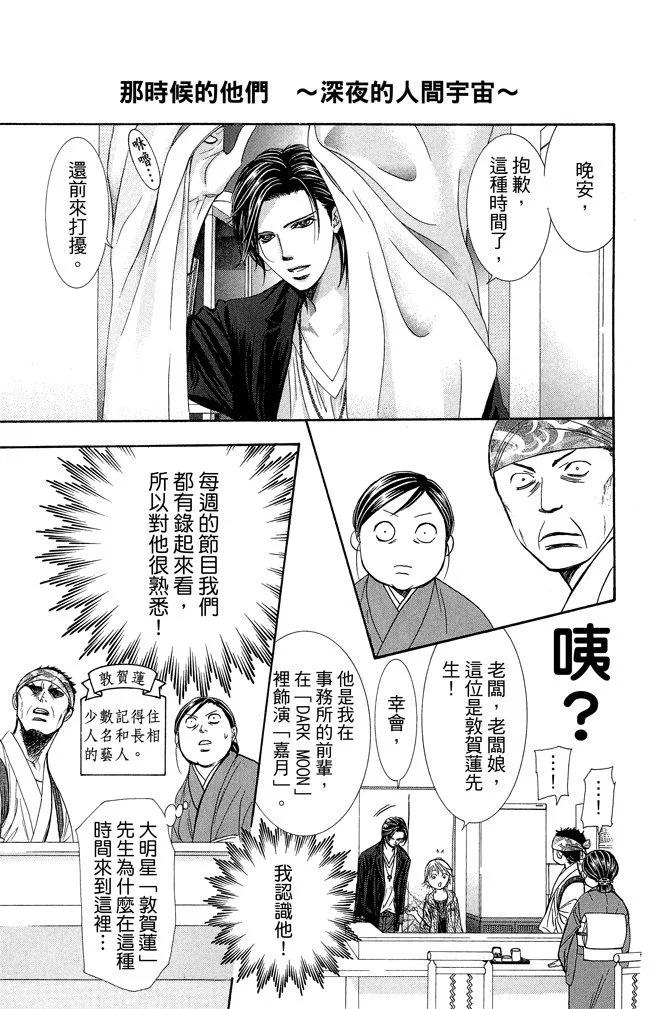 第 185 页