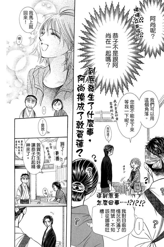 第 186 页
