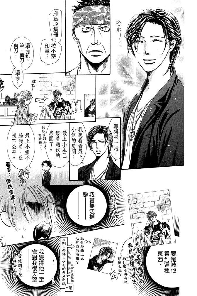 第 187 页