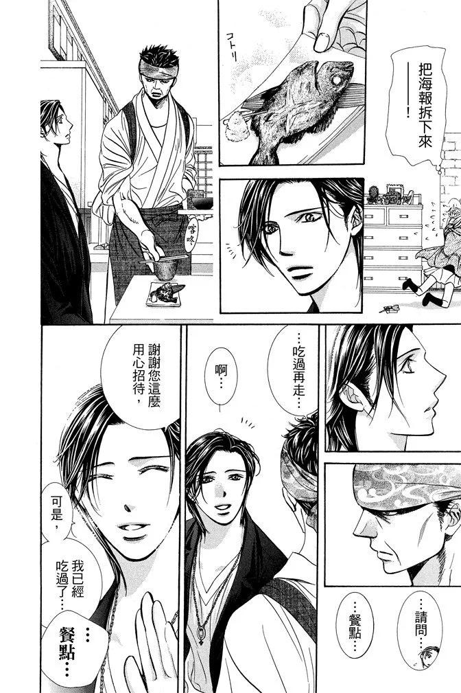 第 188 页