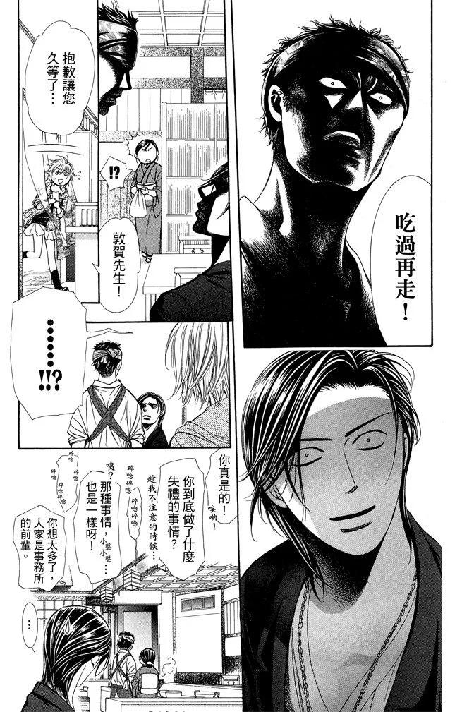 第 189 页