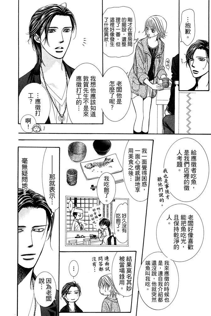 第 190 页