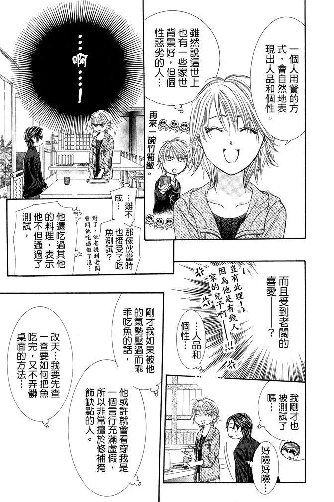 第 191 页