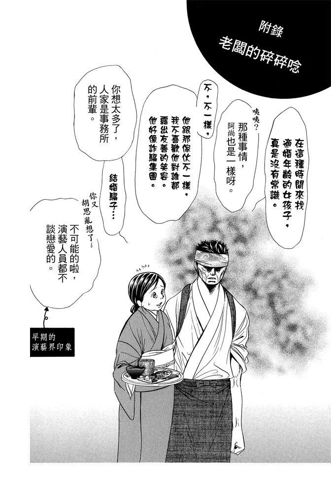 第 192 页