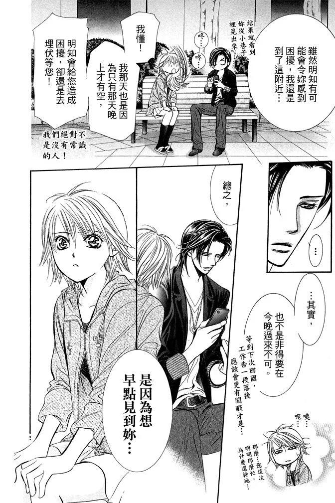 第 22 页