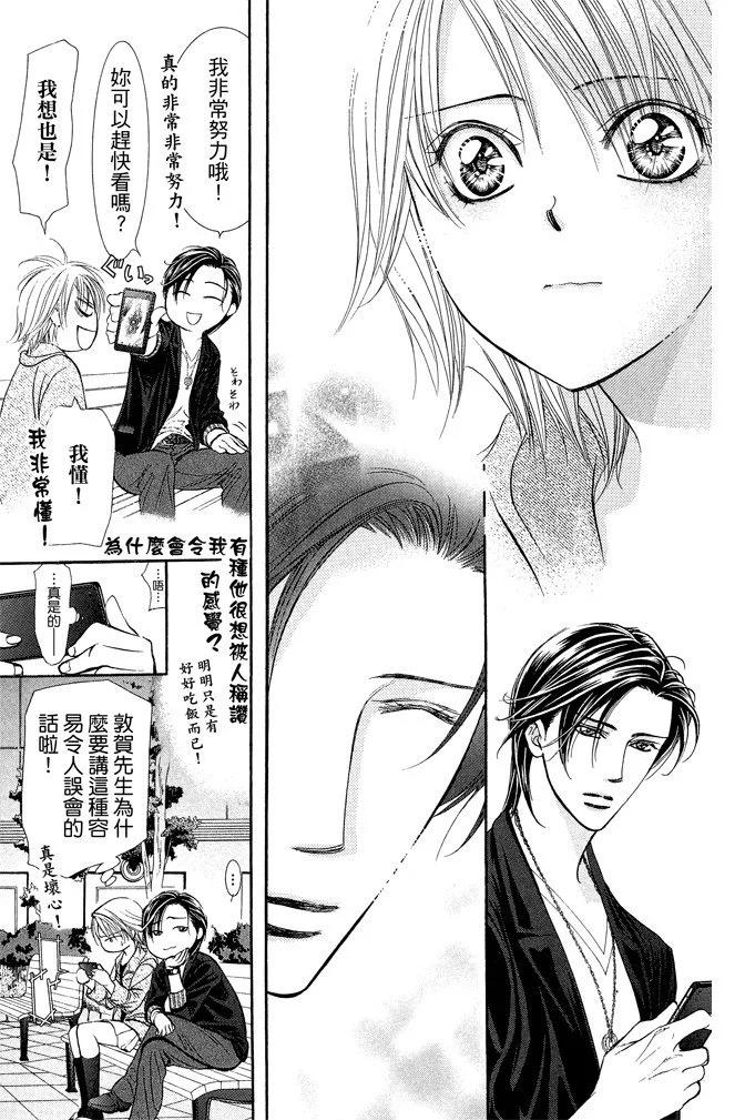 第 23 页