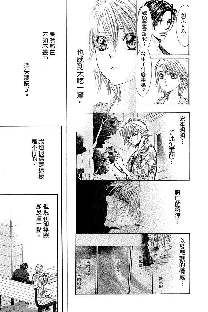第 25 页