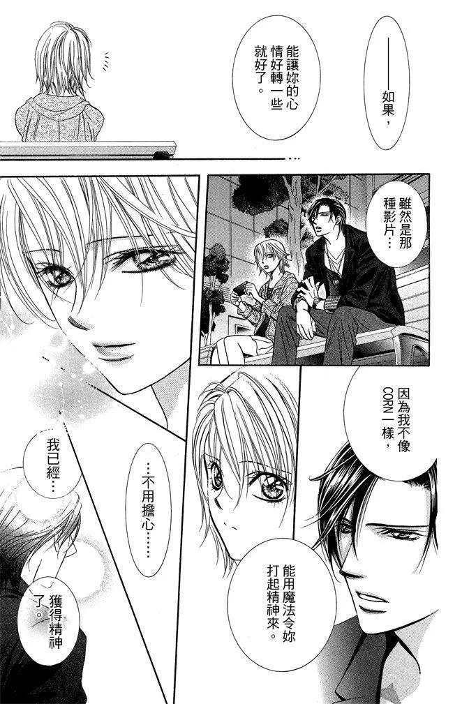 第 27 页
