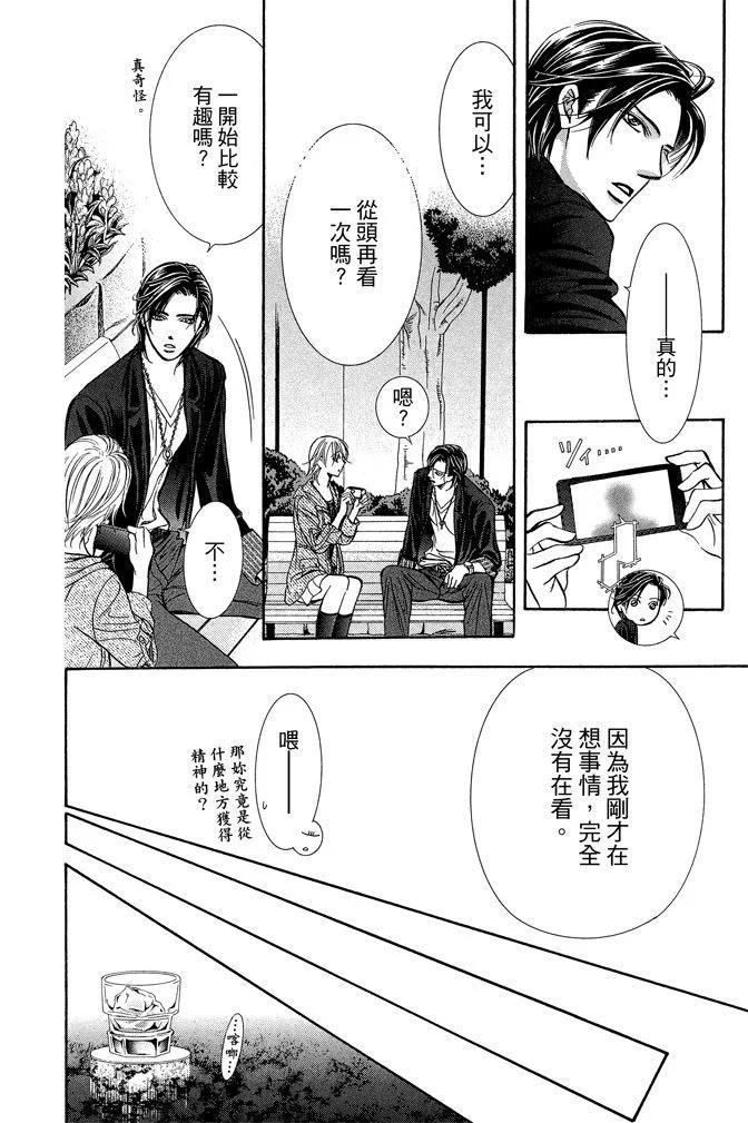 第 28 页