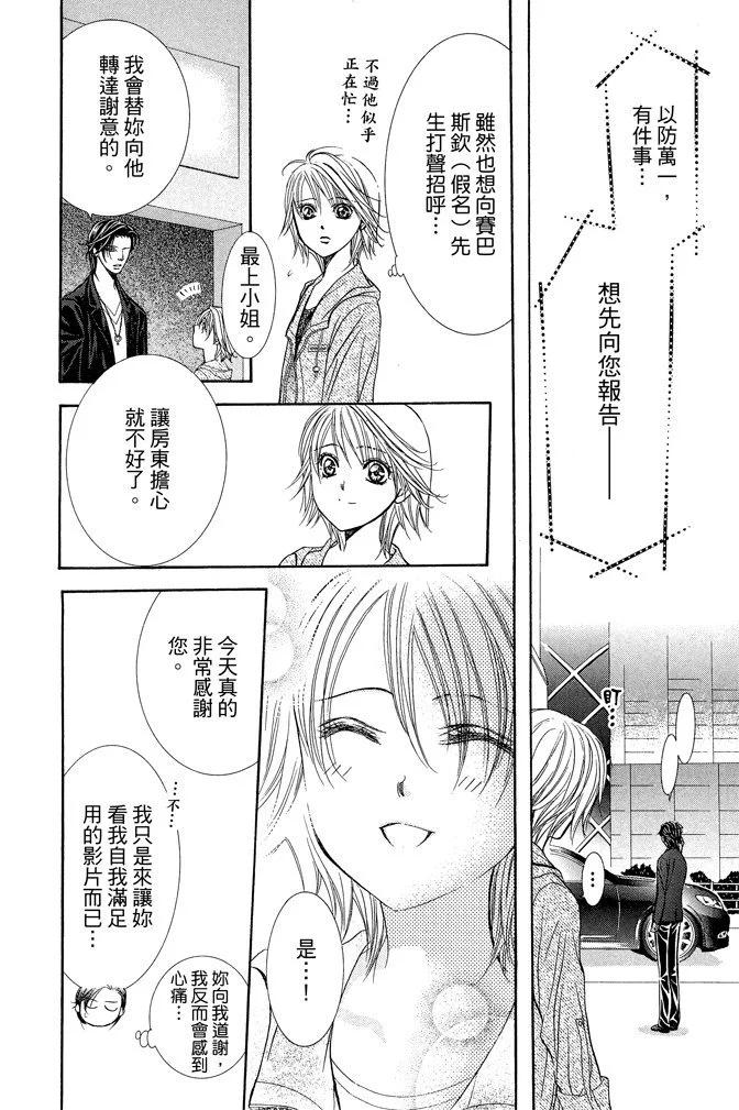 第 32 页
