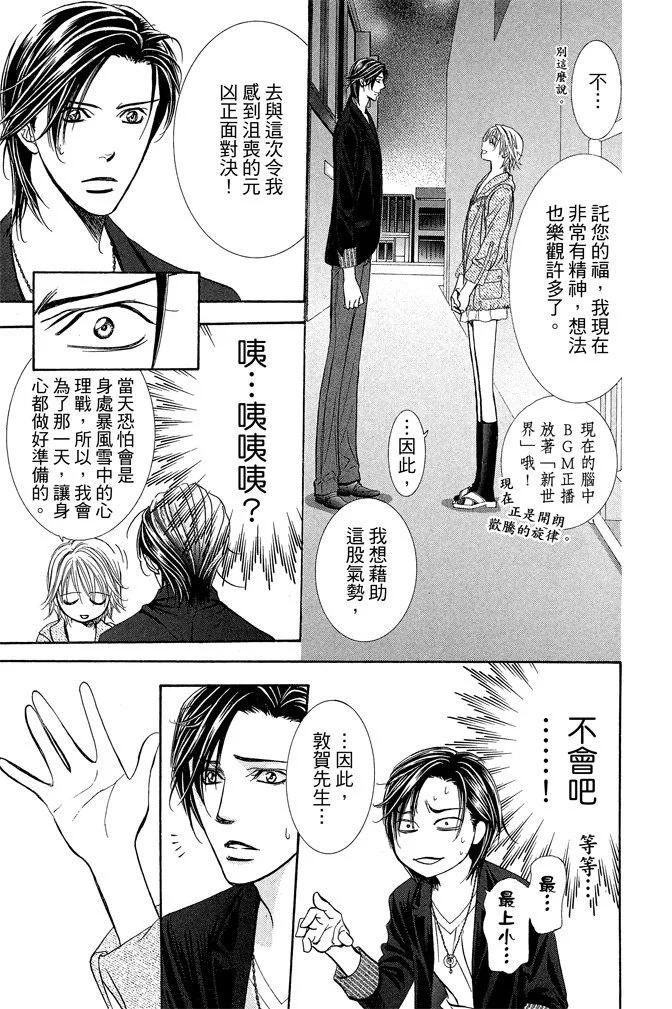 第 33 页