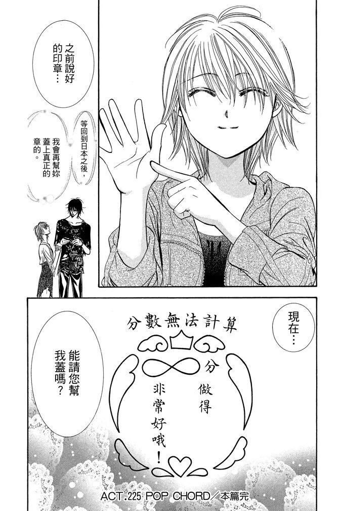 第 34 页