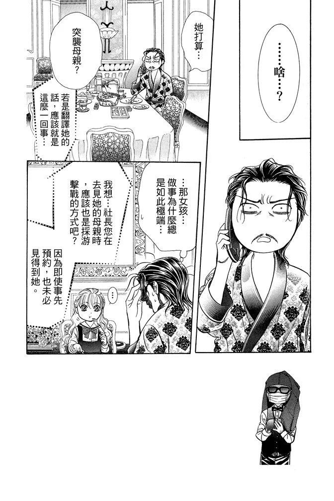 第 36 页