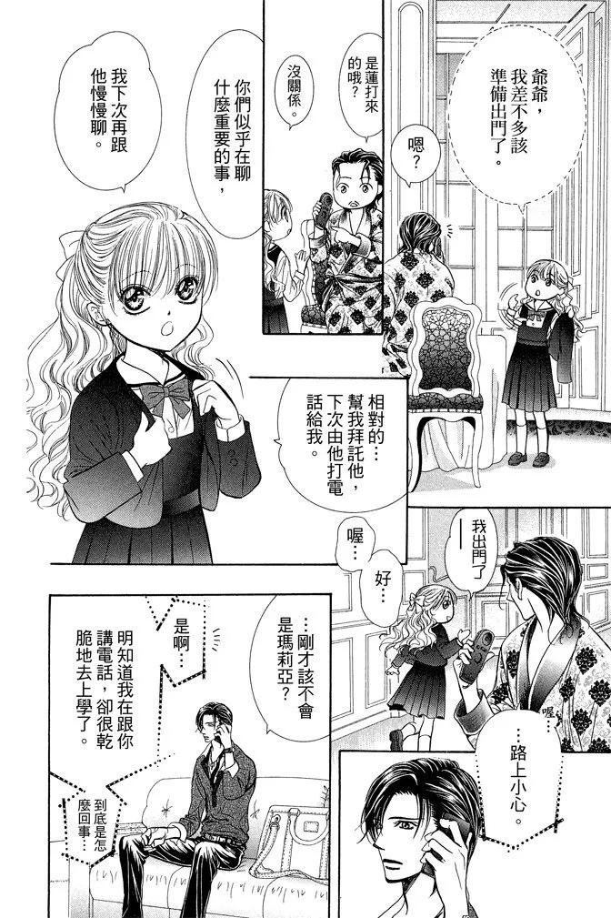 第 38 页