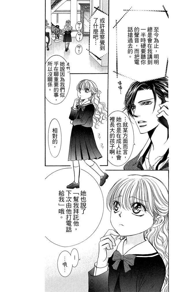 第 39 页