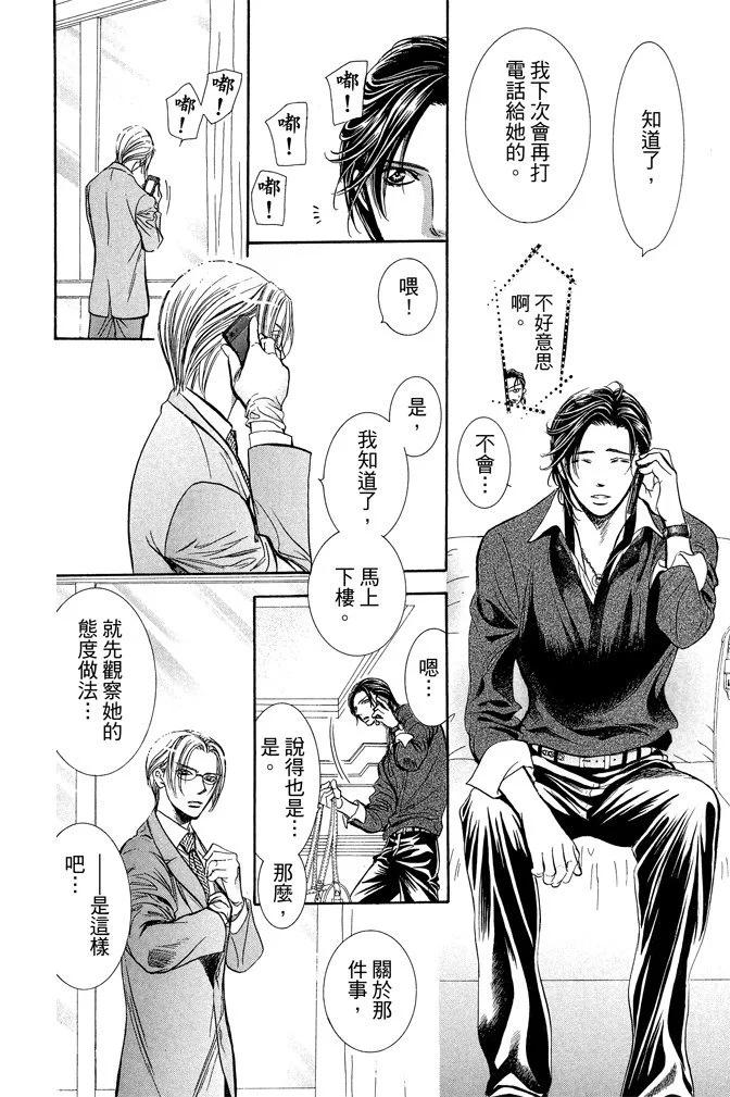 第 40 页