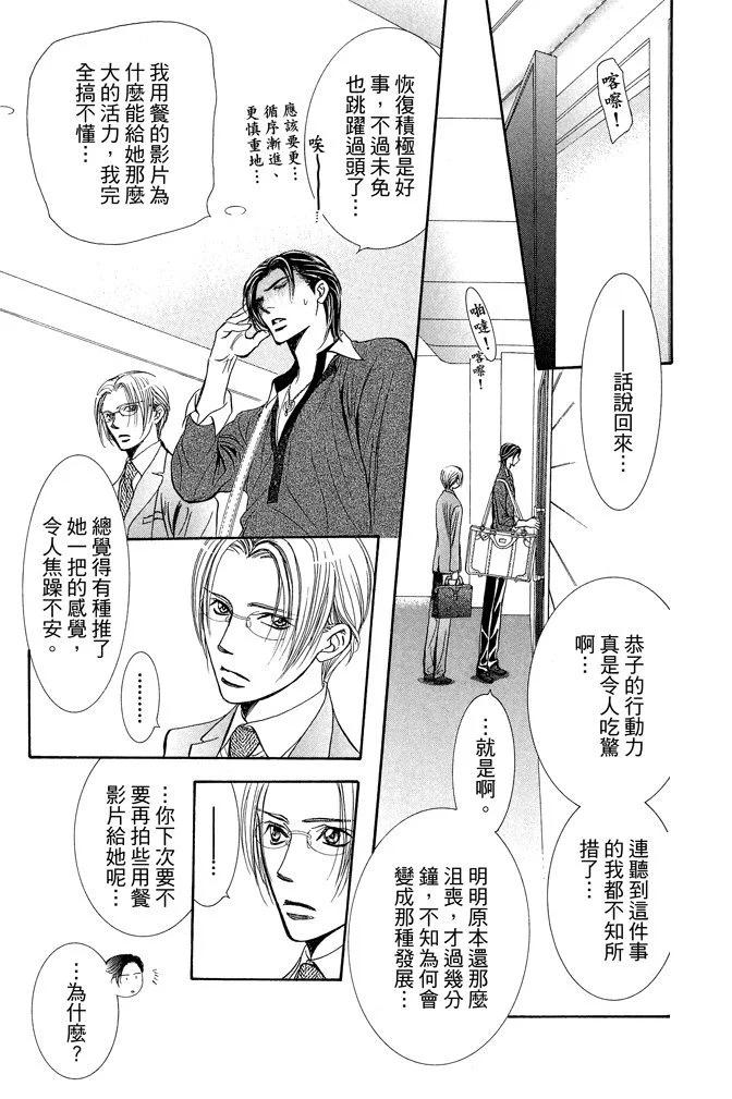 第 41 页