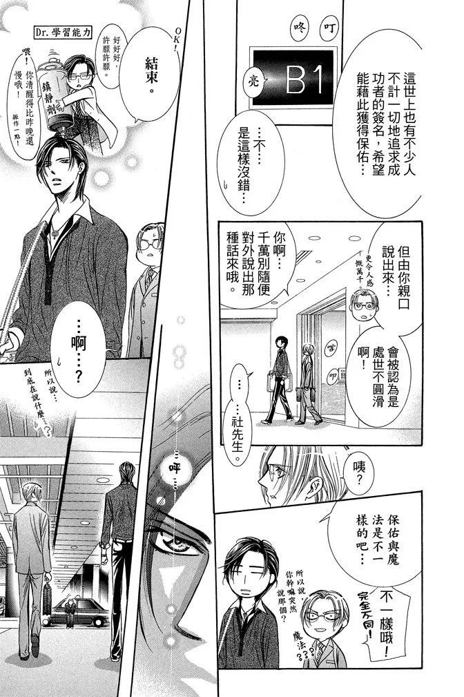 第 45 页